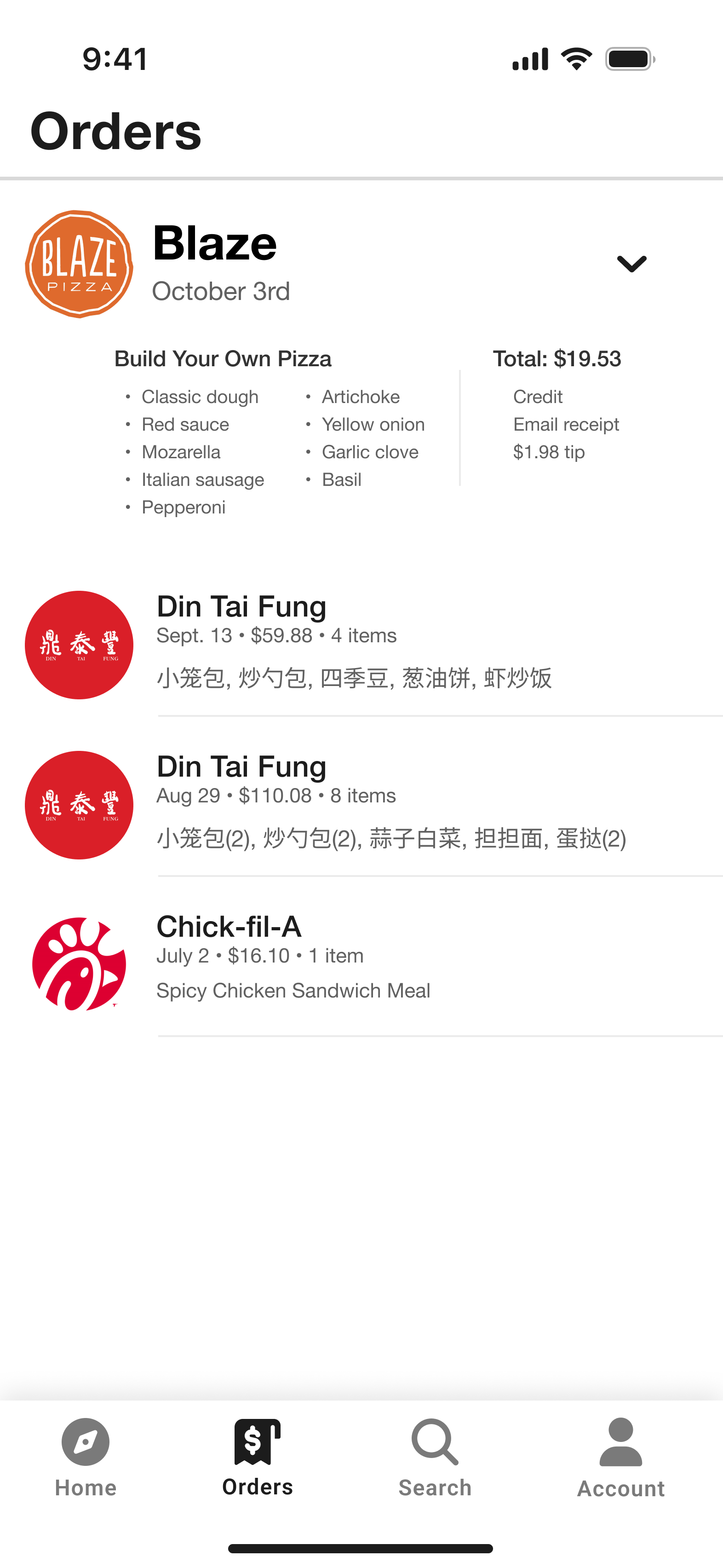 Orders History Page